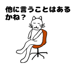 Turned around cat sticker #13969752