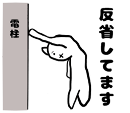Turned around cat sticker #13969753