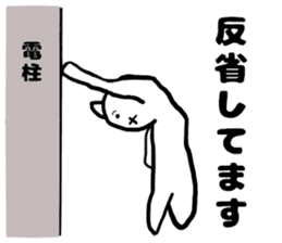 Turned around cat sticker #13969753