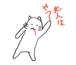 Turned around cat sticker #13969755