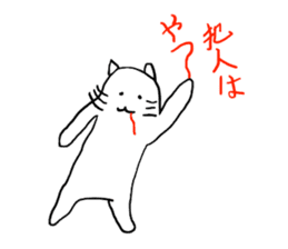 Turned around cat sticker #13969755