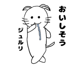 Turned around cat sticker #13969756