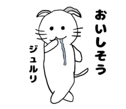 Turned around cat sticker #13969756