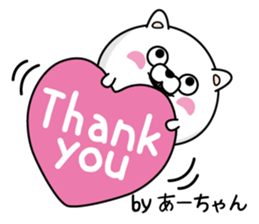 Name used for Ah-chan Nickname sticker #13969782