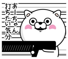 Name used for Ah-chan Nickname sticker #13969804