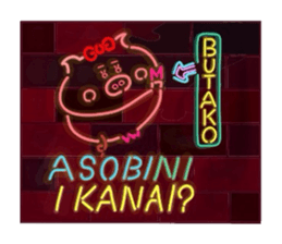 Butako no sekai part2 sticker #13969809