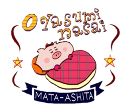 Butako no sekai part2 sticker #13969816