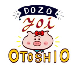 Butako no sekai part2 sticker #13969819