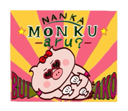 Butako no sekai part2 sticker #13969827