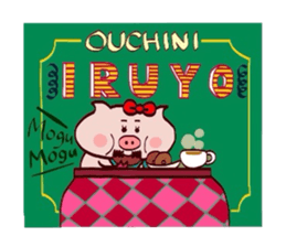 Butako no sekai part2 sticker #13969828