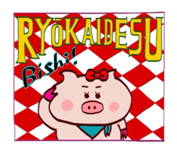 Butako no sekai part2 sticker #13969830