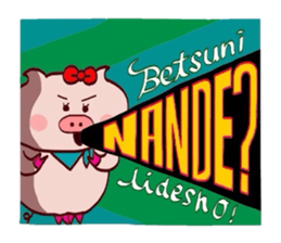 Butako no sekai part2 sticker #13969835