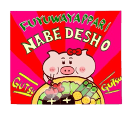 Butako no sekai part2 sticker #13969837