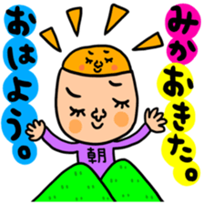 Many set mika sticker #13969846