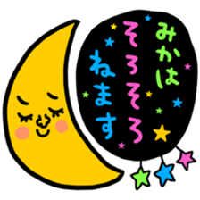 Many set mika sticker #13969848