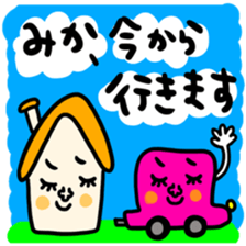 Many set mika sticker #13969854