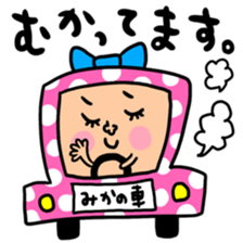 Many set mika sticker #13969855