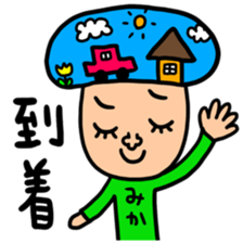 Many set mika sticker #13969856