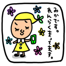 Many set mika sticker #13969859