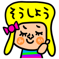 Many set mika sticker #13969869