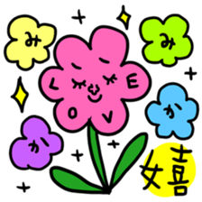 Many set mika sticker #13969870