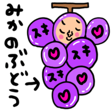 Many set mika sticker #13969872