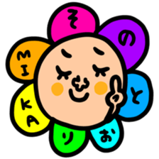 Many set mika sticker #13969873