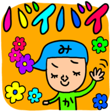 Many set mika sticker #13969884