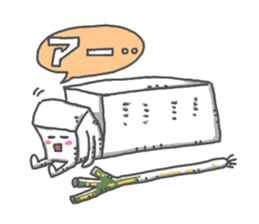 chonmage to-fu sticker #13970060