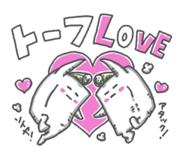 chonmage to-fu sticker #13970093