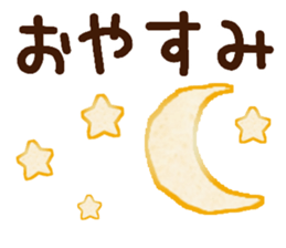 BreadSticker sticker #13970239