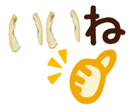 BreadSticker sticker #13970240