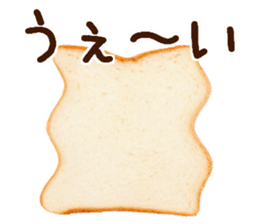 BreadSticker sticker #13970246