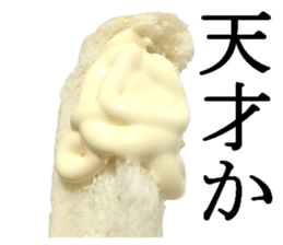 BreadSticker sticker #13970249