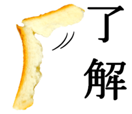 BreadSticker sticker #13970250