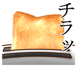BreadSticker sticker #13970252