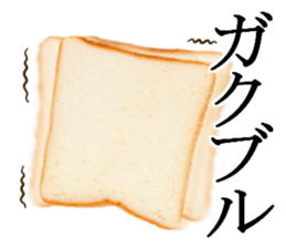 BreadSticker sticker #13970254