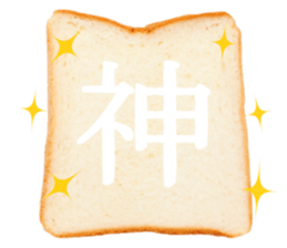 BreadSticker sticker #13970256