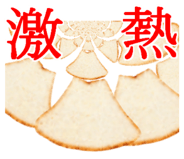 BreadSticker sticker #13970257