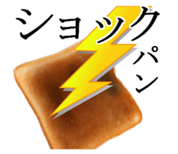 BreadSticker sticker #13970263