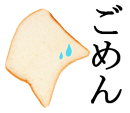 BreadSticker sticker #13970264