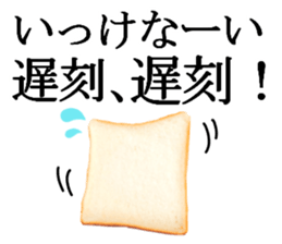BreadSticker sticker #13970271