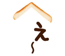 BreadSticker sticker #13970272