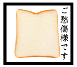 BreadSticker sticker #13970277