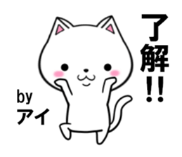 fcf cat part33 sticker #13970361