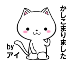 fcf cat part33 sticker #13970362
