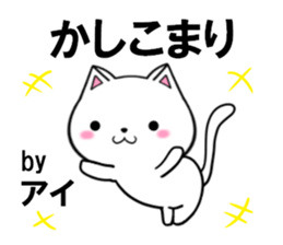 fcf cat part33 sticker #13970363