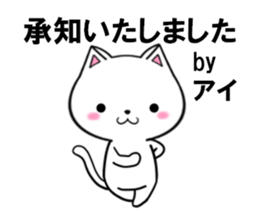 fcf cat part33 sticker #13970364