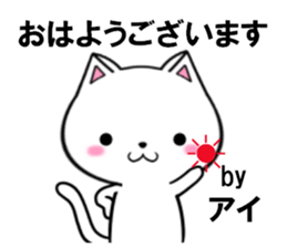 fcf cat part33 sticker #13970365