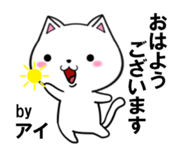 fcf cat part33 sticker #13970366